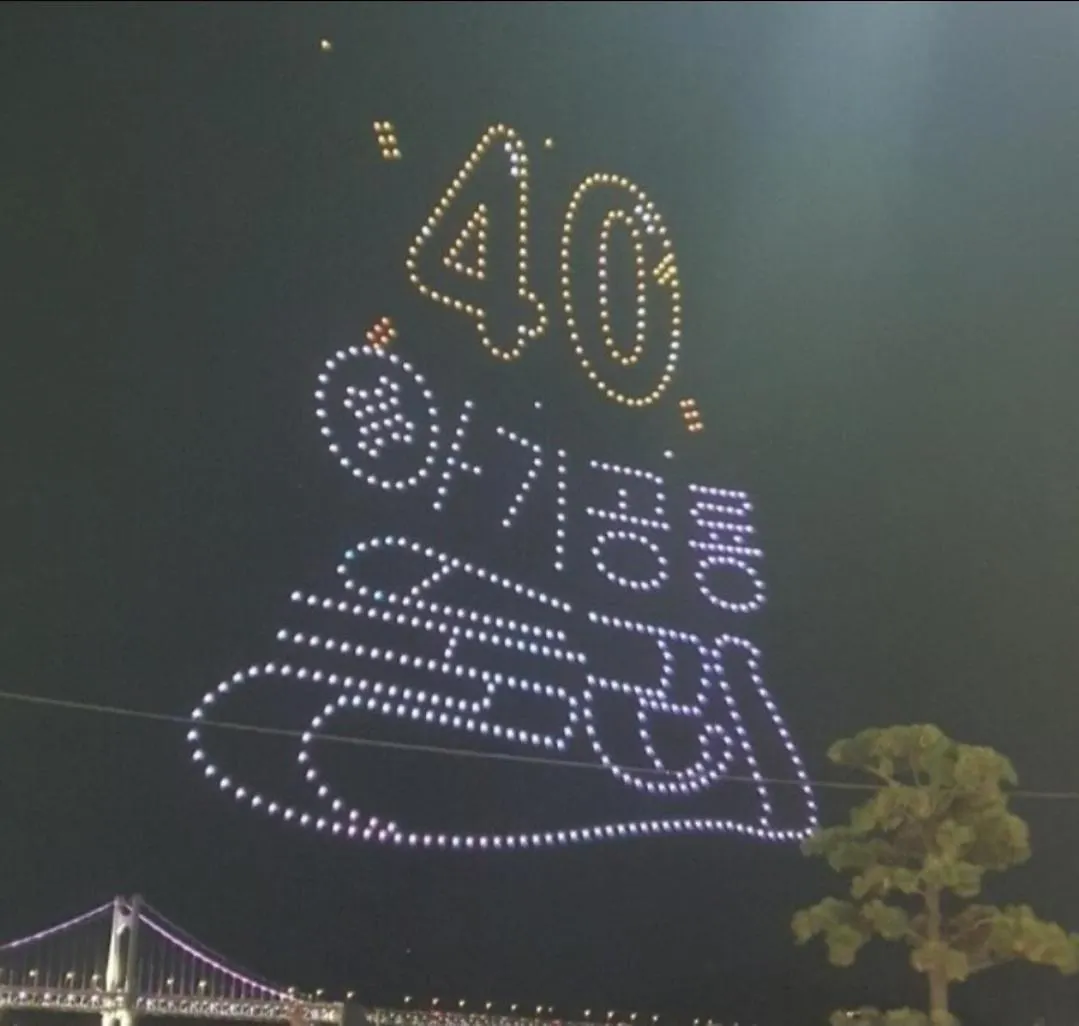 Gwangan Ocean Gamsung House Apartment Busan