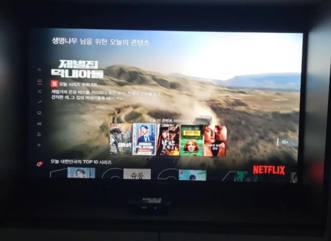 Gwangan Ocean Gamsung House Apartment Busan